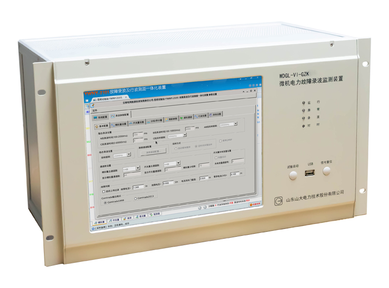 微机电力故障录波监测装置